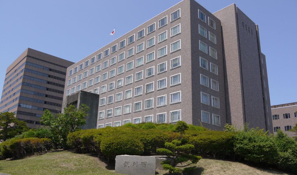 札幌高等裁判所、札幌地方裁判所、札幌家庭裁判所