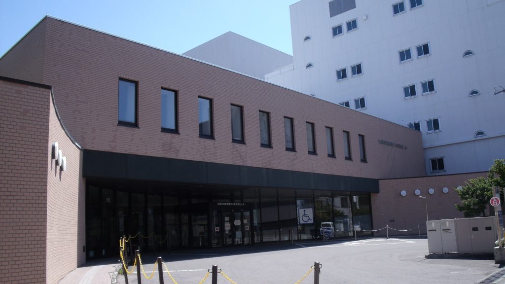 札幌市視聴覚障がい者情報センター